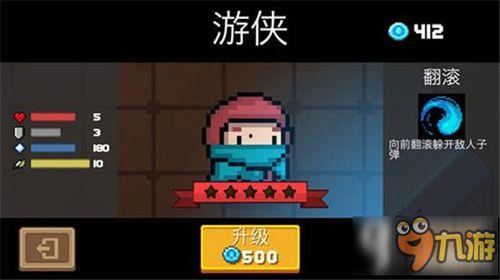 元气骑士最新英雄爆料,神秘新英雄降临！元气骑士最新爆料揭秘